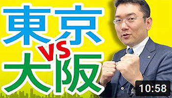 株式会社リンクス大阪　リンクス東京　第６回　 東京VS大阪