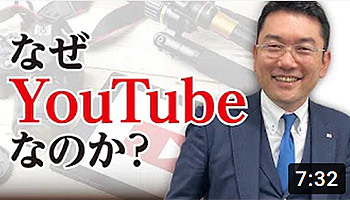 毛利英昭　なぜYouTubeなのか？ ホリエモンチャンネル効果